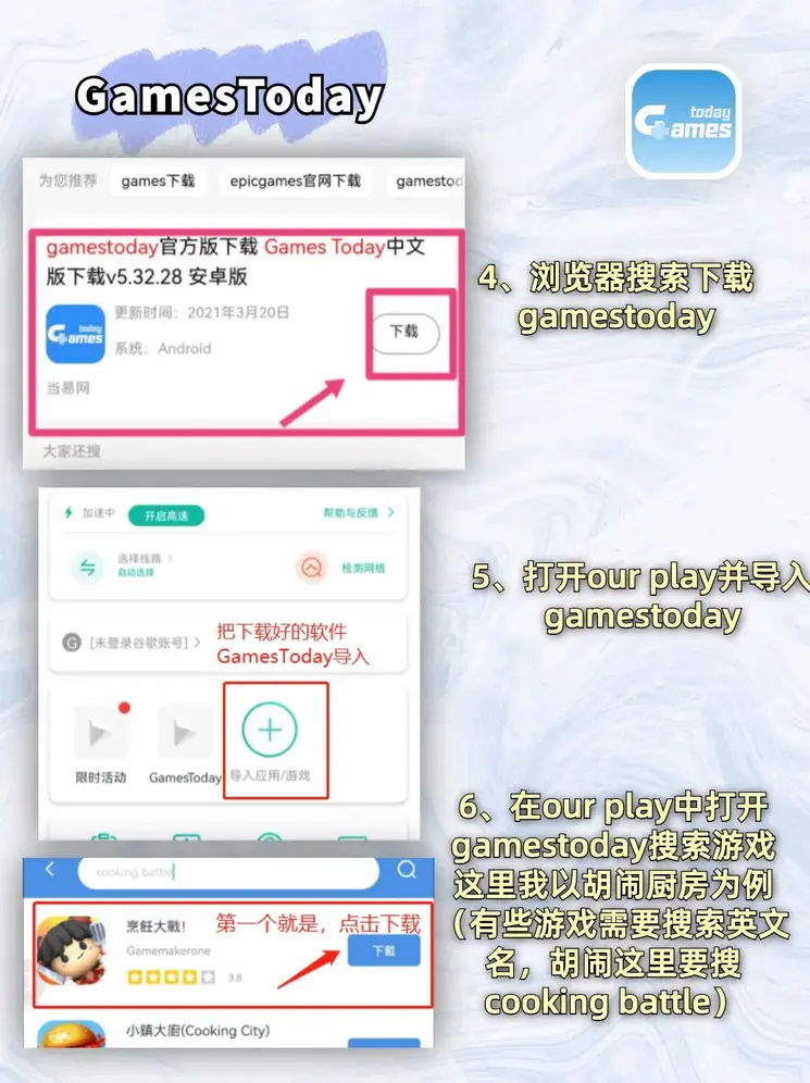 云上体育官网截图2