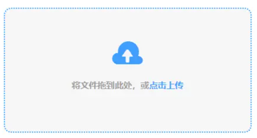 云上体育官网使用讲解 - 添加文件